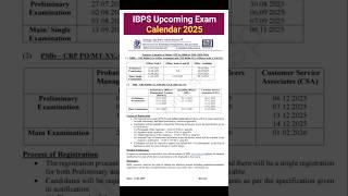 IBPS Upcoming Exam Calendar 2025 | IBPS New Update 2025 | IBPS Update Today | #IBPS