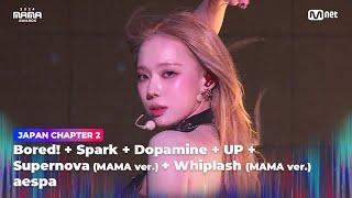 [#2024MAMA] aespa-Bored!+Spark+Dopamine+UP+Supernova(MAMA ver.)+Whiplash(MAMA ver.) | Mnet 241123 방송