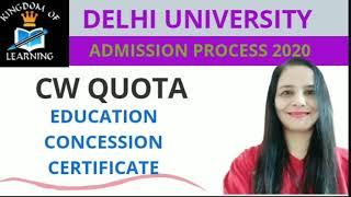 DU cw certificate |  educational concession certificate Delhi university #ducwcertificate