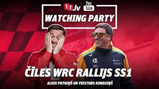 Čīles WRC Rallija 1. Ātrumposms | Watching Party ar Aldi Putniņu un Viesturu Kundziņu