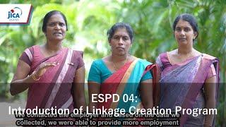 ESPD 04:Introduction of Linkage Creation Program