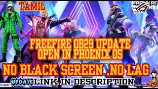 FREEFIRE OB29 UPDATE OPEN IN PHOENIX OS.FREEFIRE NOT OPEN PROBLEM SOLVED TAMIL. @legentfftech