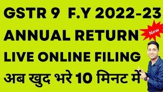 GSTR 9 Filing for FY 2022-23 | Clause wise Analysis GST Annual Return Filling Process