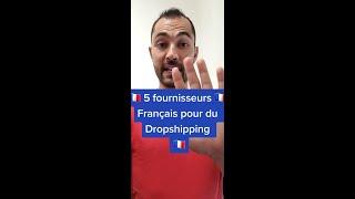 5 fournisseurs Français en dropshipping #dropshipping #fournisseur #shopify #produitgagnant