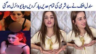 Sandal khtaq viral video|MMs viral|TikTok viral videos|