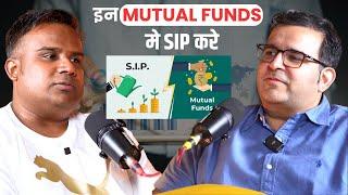 इन MUTUAL FUNDS मे S﻿IP करे | Sagar Sinha Podcast Clips