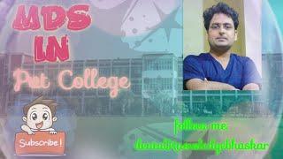 MDS from private colleges and universities in india