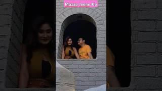 Mazaa Jeene Ka: A New Hindi Love Song #shorts #bollywood #trending #masti #ytshorts #music