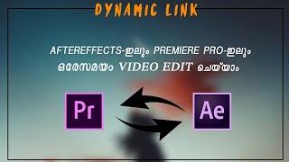 Edit In PREMIERE PRO and AFTER EFFECTS Using Dynamic Link easily | Malayalam Tutorial