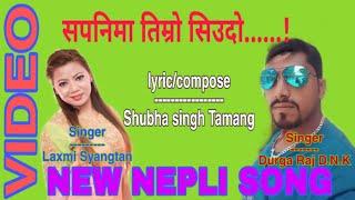 New Nepali Song Sapanima Timro Siudo||Laxmi Syangtan||Durga Raj d.n.k coming soon