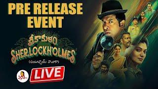 Srikakulam Sherlockholmes Pre-Release Event Live | Vennela Kishore | Ramajogayya | Vanitha Tv