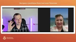 Запор в течение 10 лет - разлука с Европой