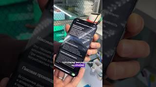 iPhone 12 Pro Max - поменять аккумулятор или купить новый телефон? Ремонт телефонов Санкт-Петербург