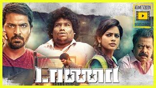 Taana Tamil Movie | Scene 06