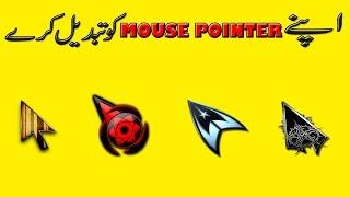 How To Change Your Mouse Cursor Pointer In Windows 7/8/10