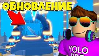 ВСЕ СЕКРЕТЫ ОБНОВЛЕНИЯ В LIFTING TITANS В РОБЛОКС! ROBLOX