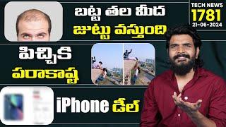 Tech News 1781 || OnePlus Ace 3 Pro, OnePlus Pad Pro, Samsung Galaxy Buds 3, Apple AI, Youtube  Etc