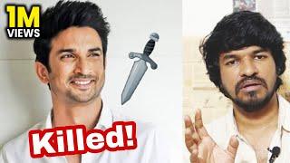 Truth Out! Sushant Singh Rajput | Tamil | Madan Gowri | MG