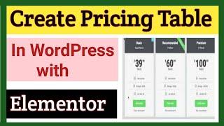 Create Pricing Table in WordPress with Elementor | WordPress Tutorial