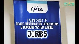 DIRBS ( Device Identification Registration & Blocking System)  Launching Cermony