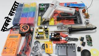 सबसे सस्ता Electronic Components | Best cheap price electronic components | unboxing and Review