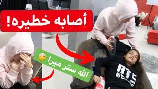 اصابه خطيرهالله ستر ميراحنروح عالمستشفي بوقت السحور؟!