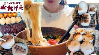 コメダおかげ庵で好きなだけ食べる！焼き物和スイーツ全種類！【スイーツちゃんねるあんみつの食レポ】