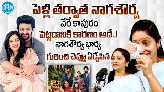 అందుకే వేరే కాపురం పెట్టాడు | Hero Naga Shourya Mother Usha Emotional Interview | @idtalkies360