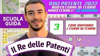 QUIZ PATENTE B 2022, NUOVO ESAME DI TEORIA MINISTERIALE! 30 DOMANDE - PARTE 3