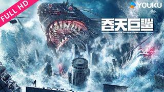 [Megalodon Returns] Mutant sharks out of control endanger humans! | Sci-Fi/Disaster | YOUKU MOVIE
