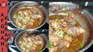 Chicken Afghani Karahi | Dawat Special Karahi Recipe | Chicken Karahi by Masara Kitchen | #karahi