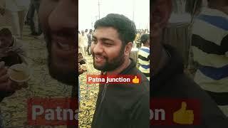 patna junction #patnajunction #shorts #patnanews #youtube #short #shortsfeed