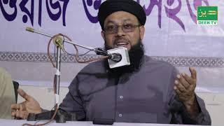 Waz O Nasihat Episode 04 - Sheikh Bodrul Alom Hamidi