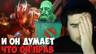 Стрей попался с ЧСВшным тиммейтом, шепчущим нытиком и руинером / Стрей играет на мидовом дк / дота 2