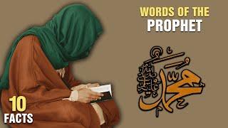 10 Most Inspiring Words of Prophet Muhammad