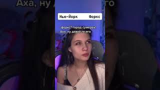 #pov в определённый момент ты можешь найти или создать соулмейта #соулмейт #пов