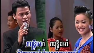 ចូងគ្រឹម/ Chong-Kreum ( Khmer Karaoke )