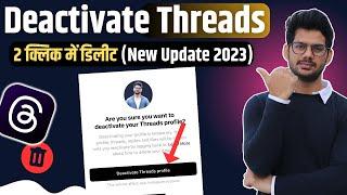 Deactivate threads Account | How To Deactivate  threads Account Delete | Instagram threads delete