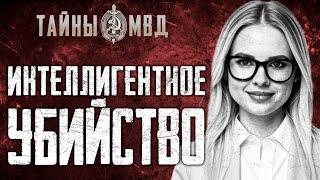 ЗАКАЗНОЕ УБИЙСТВО БИЗНЕСМЕНА | похищение крупной суммы денег | True Crime