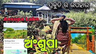 Ansupa Lake Cuttack || natural beauty water Lake Odisha || banki cuttack odisha