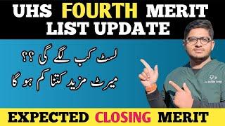 UHS 4th Merit List Update | When List Will Display | Expected Closing Merit @drguide6456