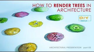HOW TO RENDER TREES IN ARCHITECTURE  - USING WATERCOLOR | Architectural presentation  |part-03