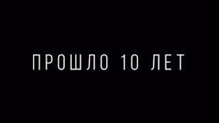 Жизненное видео " за дружбу спасибо не говорят "