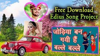 Jodiya Ban Gayi Hai Balle Balle | New Song Project Edius 2024 || @amanmixinggkp