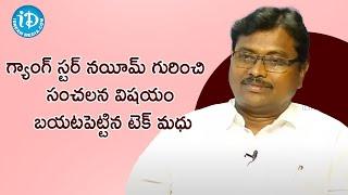 గ్యాంగ్ స్టర్ నయీమ్ గురించి సంచలన విషయం బయటపెట్టిన టెక్ మధు| Tech Madhu Interview| Crime Confessions