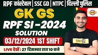 RPF CONSTABLE GK GS CLASS | SSC GD GK GS CLASS | RRB NPTC GK GS CLASS | DP CONSTABLE GS CLASS