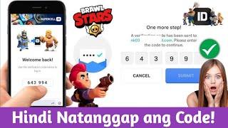 Paano ayusin ang code sa pag-verify ng Brawl Stars na hindi nagpapadala ||  hindi natanggap ang veri