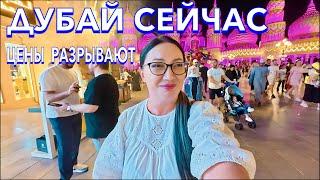 Дубай. Не ОЖИДАЛА таких ЦЕН️ЯРМАРКА Global Village Одежда уличная Еда. Сад Чудес. Дубаи шопинг. ОАЭ