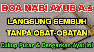 رَبِّ اِنِّيْ لِمَآ اَنْزَلْتَ اِلَيَّ مِنْ خَيْرٍ فَقِيْرٌ