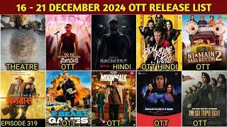 This Week 16 - 21 December OTT Release Movies & Web Series | Bagheera Hindi OTT | Netflix, Jio, Zee5